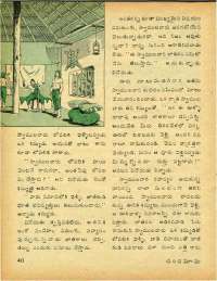 October 1979 Telugu Chandamama magazine page 40