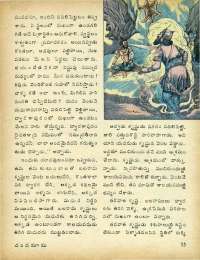 October 1979 Telugu Chandamama magazine page 55