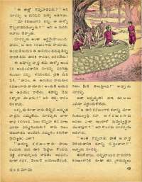 October 1979 Telugu Chandamama magazine page 49