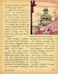 October 1979 Telugu Chandamama magazine page 45