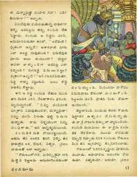 October 1979 Telugu Chandamama magazine page 53