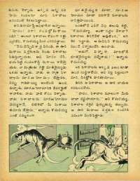 October 1979 Telugu Chandamama magazine page 30