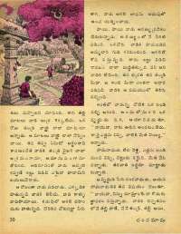 October 1979 Telugu Chandamama magazine page 20