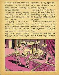 November 1979 Telugu Chandamama magazine page 46