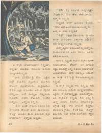 December 1979 Telugu Chandamama magazine page 60