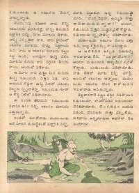 December 1979 Telugu Chandamama magazine page 40