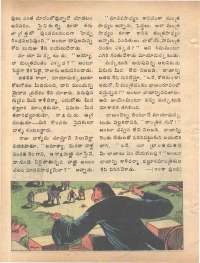 December 1979 Telugu Chandamama magazine page 18