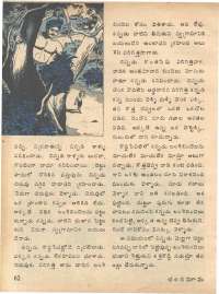 December 1979 Telugu Chandamama magazine page 62
