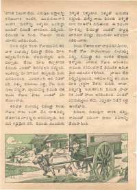 December 1979 Telugu Chandamama magazine page 42