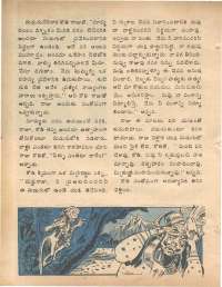 December 1979 Telugu Chandamama magazine page 10