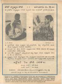 December 1979 Telugu Chandamama magazine page 64