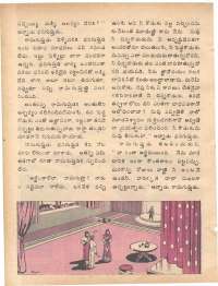 December 1979 Telugu Chandamama magazine page 50