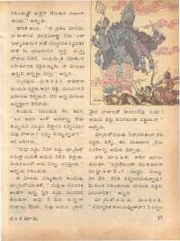 December 1979 Telugu Chandamama magazine page 57