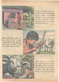 December 1979 Telugu Chandamama magazine page 34