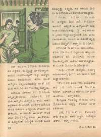 December 1979 Telugu Chandamama magazine page 28