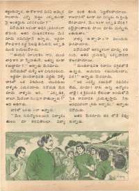 December 1979 Telugu Chandamama magazine page 30