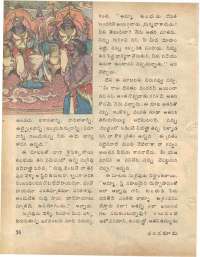 December 1979 Telugu Chandamama magazine page 56