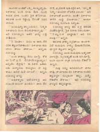 December 1979 Telugu Chandamama magazine page 46