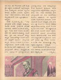 December 1979 Telugu Chandamama magazine page 22
